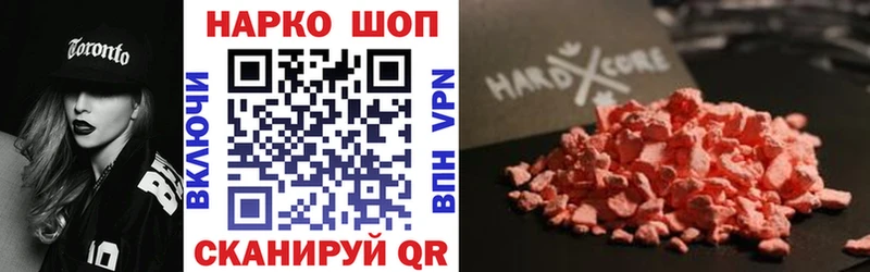 Где купить наркотики Каспийск APVP Cocaine kraken ТОР Каннабис ГАШ МЕФ
