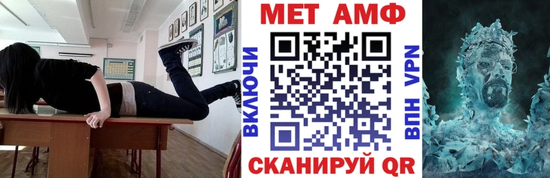 АМФ 97% Каспийск