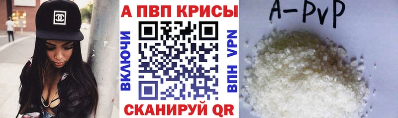 наркота Каспийск A PVP Crystall