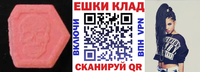 площадка как зайти  Каспийск  Ecstasy бентли 