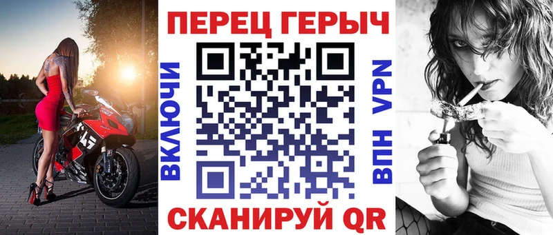 ГЕРОИН VHQ Каспийск