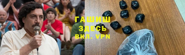 бутират Белокуриха