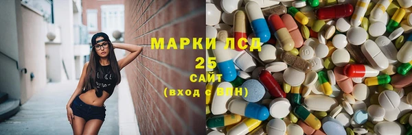 MESCALINE Беломорск