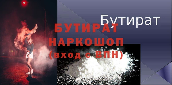 MESCALINE Беломорск