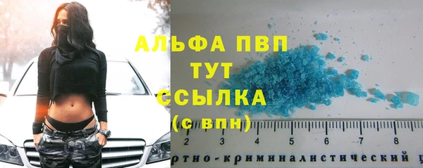 бутират Белокуриха