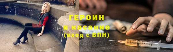 бутират Белокуриха