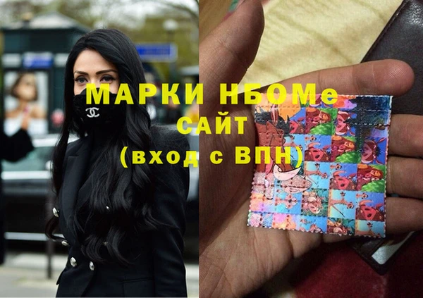 бутират Белокуриха
