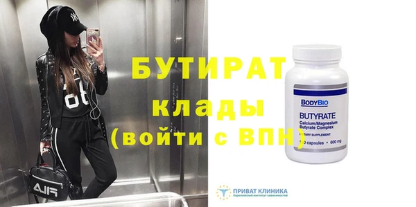 метамфетамин Баксан