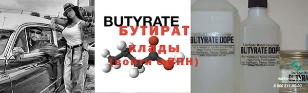 метамфетамин Баксан