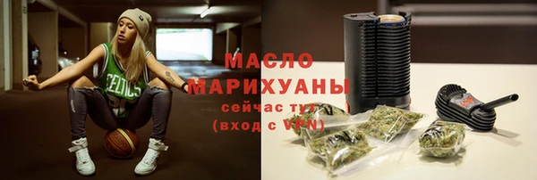 бутират Белокуриха