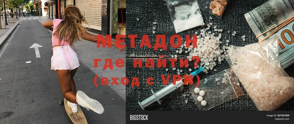 альфа пвп VHQ Белоозёрский