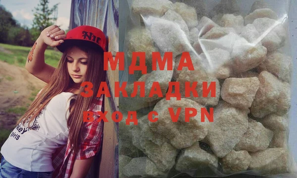 метамфетамин Баксан
