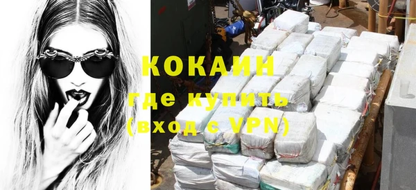 альфа пвп VHQ Белоозёрский