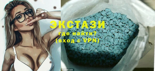 метамфетамин Баксан