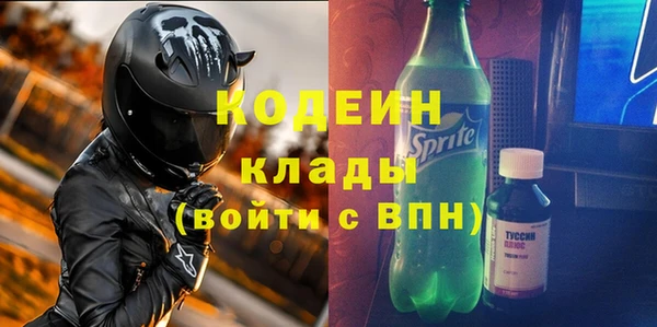 MESCALINE Беломорск