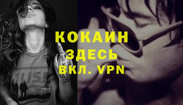 кокаин колумбия Балабаново