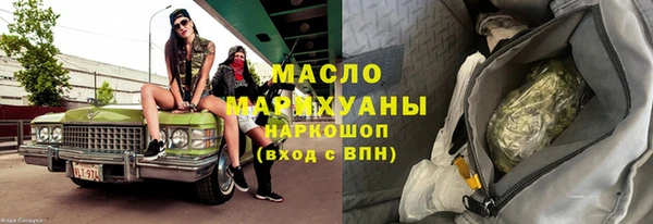 MESCALINE Беломорск