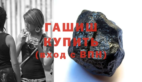метамфетамин Баксан
