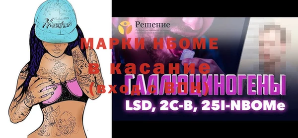 альфа пвп VHQ Белоозёрский