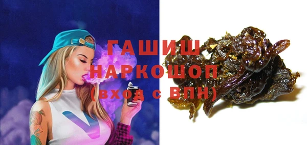 бутират Белокуриха