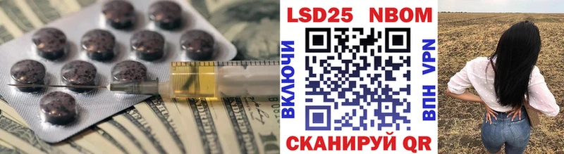 Лсд 25 экстази ecstasy  кракен ONION  Каспийск 