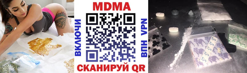 MDMA VHQ  купить наркоту  Каспийск 
