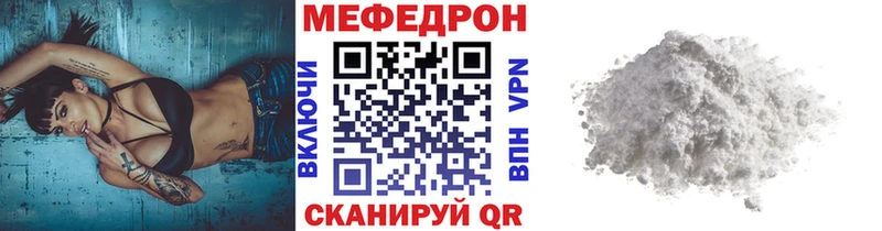 как найти наркотики  Каспийск  МЯУ-МЯУ VHQ 