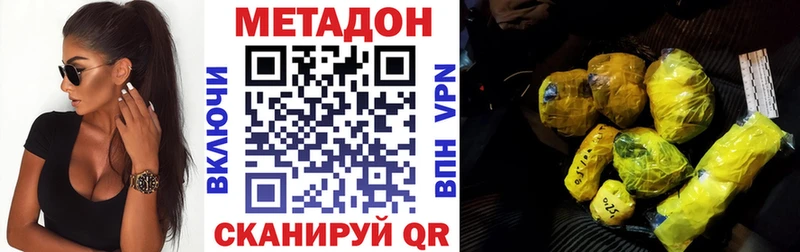 ссылка на мегу tor  darknet какой сайт  МЕТАДОН белоснежный  продажа наркотиков  Каспийск 