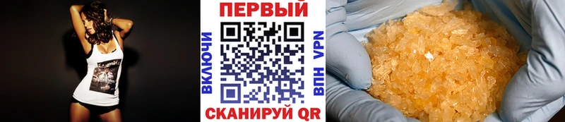 МЕТАМФЕТАМИН пудра  сколько стоит  hydra ТОР  Каспийск 