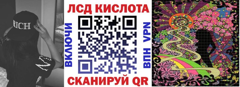 что такое   Каспийск  Наркотические марки 1500мкг 